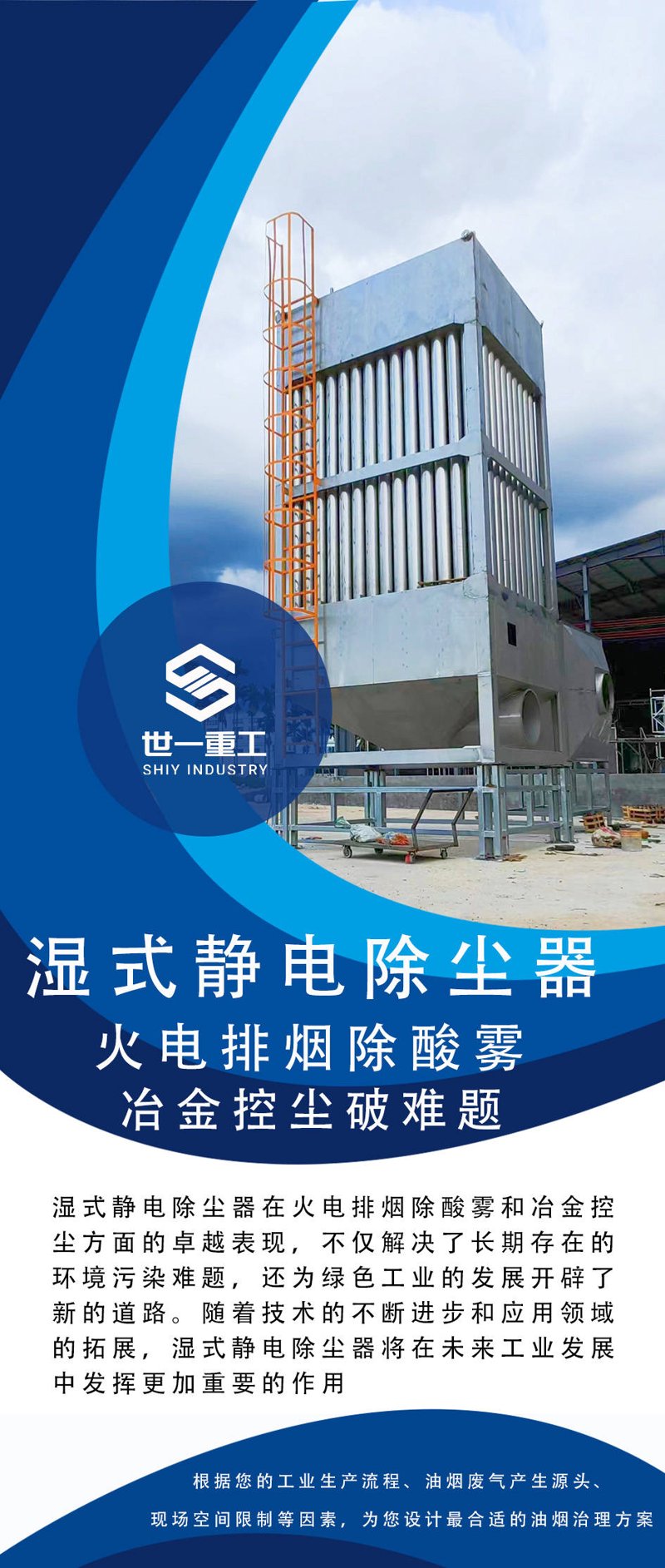 智能时代下的工业尘埃处理难题与解决方案：泊头除尘器的作用与革新
